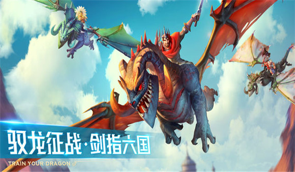 劍與家園：邪龍的復(fù)蘇