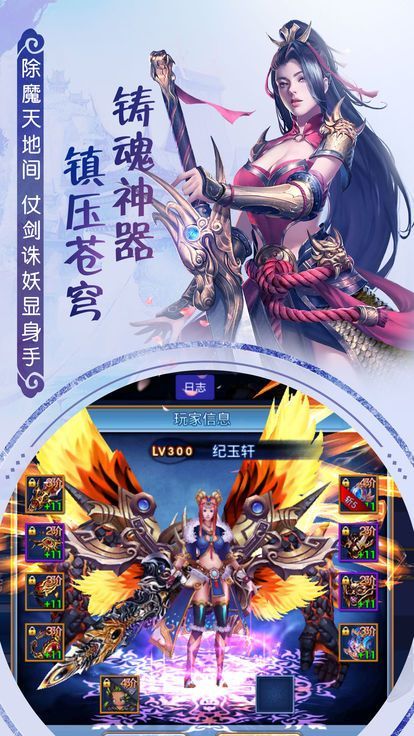 靈山仙緣