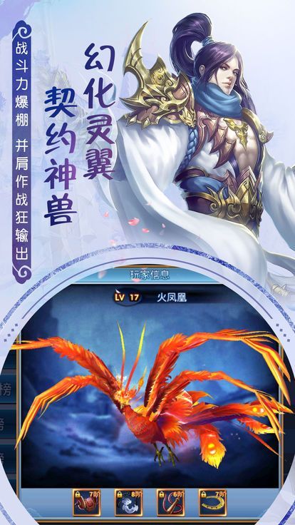 靈山仙緣