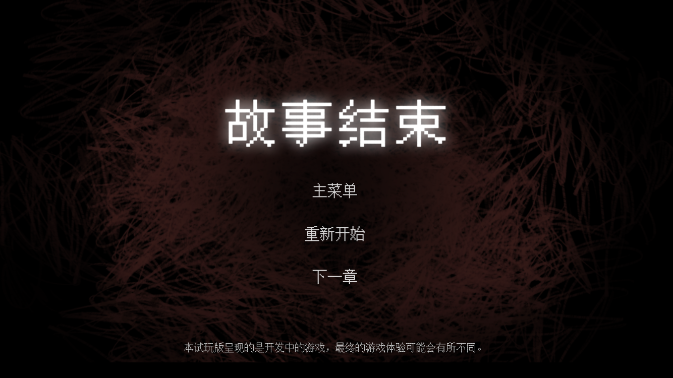 漁村手游