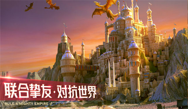 劍與家園：邪龍的復(fù)蘇