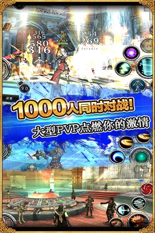 阿瓦貝爾圣境  九游版
