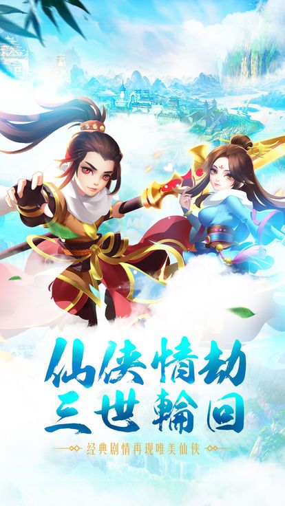 劍指星辰