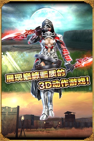 阿瓦貝爾圣境  九游版