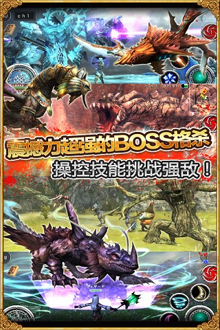 阿瓦貝爾圣境  九游版