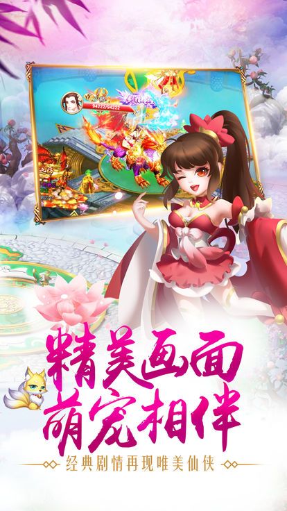 劍指星辰