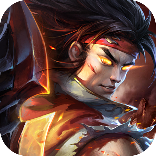 蚩尤來了  九游版