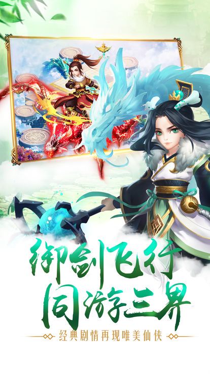 劍指星辰