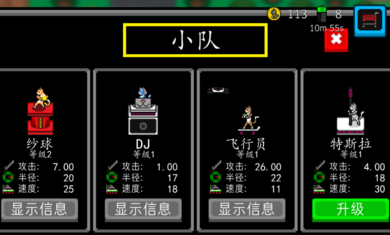 喵喵塔防