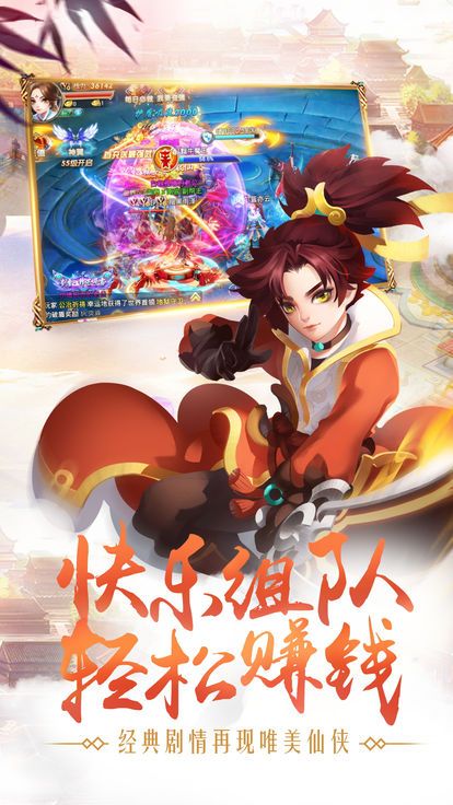 劍指星辰