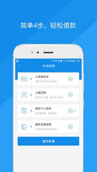 萬(wàn)達(dá)普惠