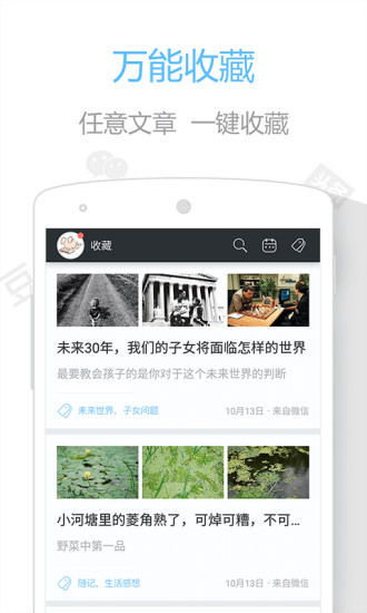 印記云筆記