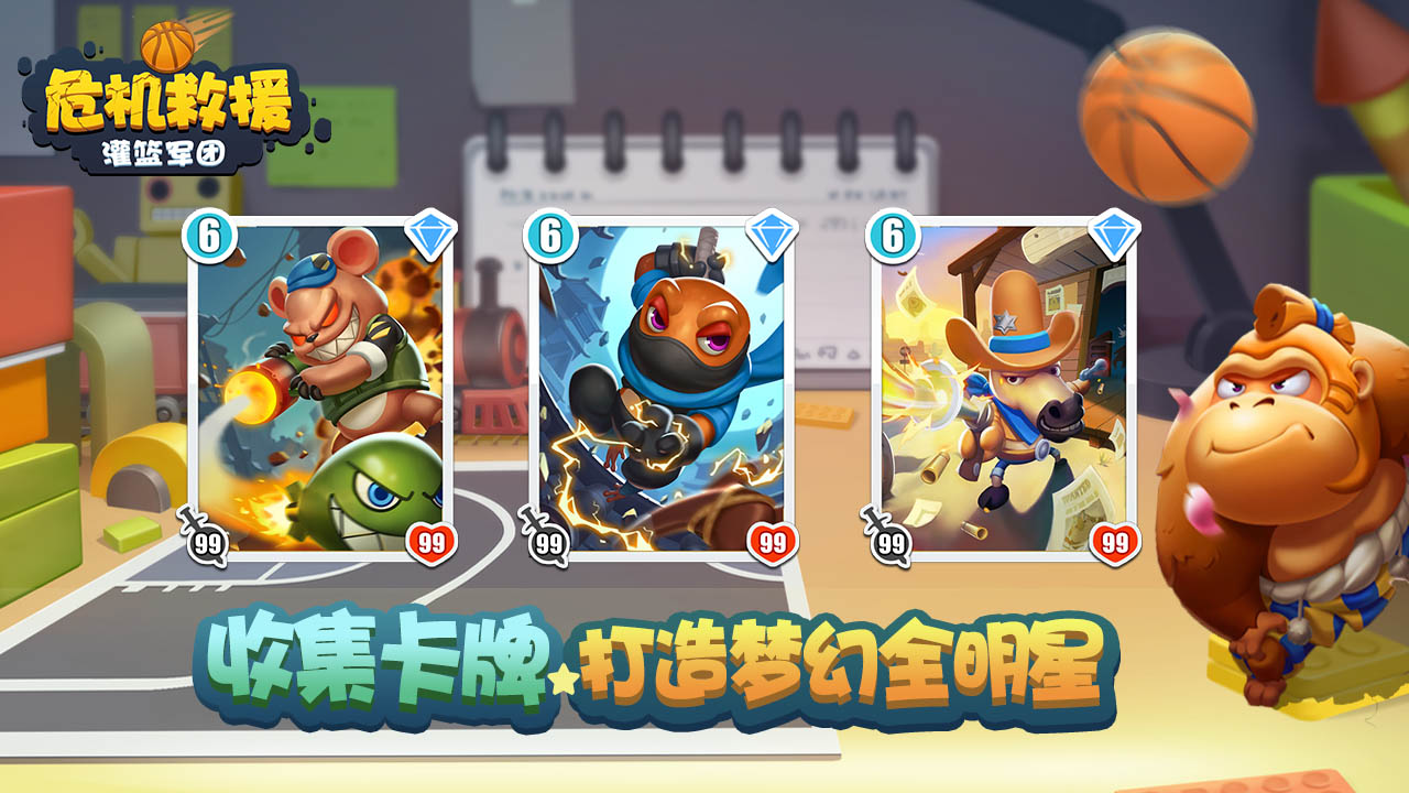 危機(jī)救援