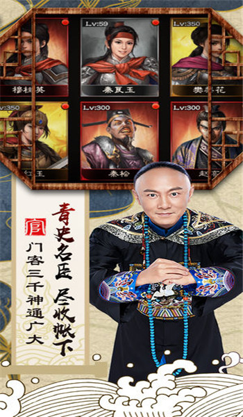 九品小縣令2