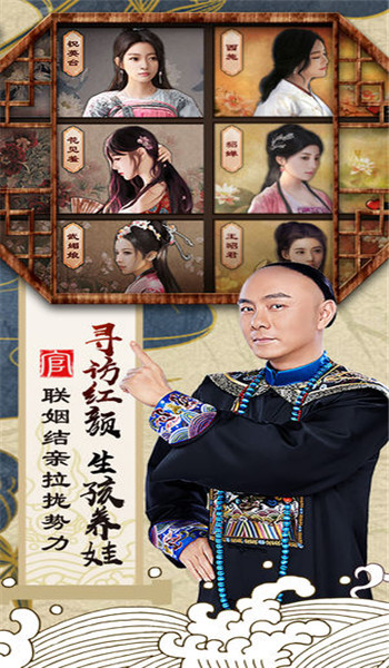 九品小縣令2
