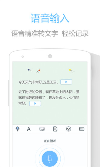 印記云筆記