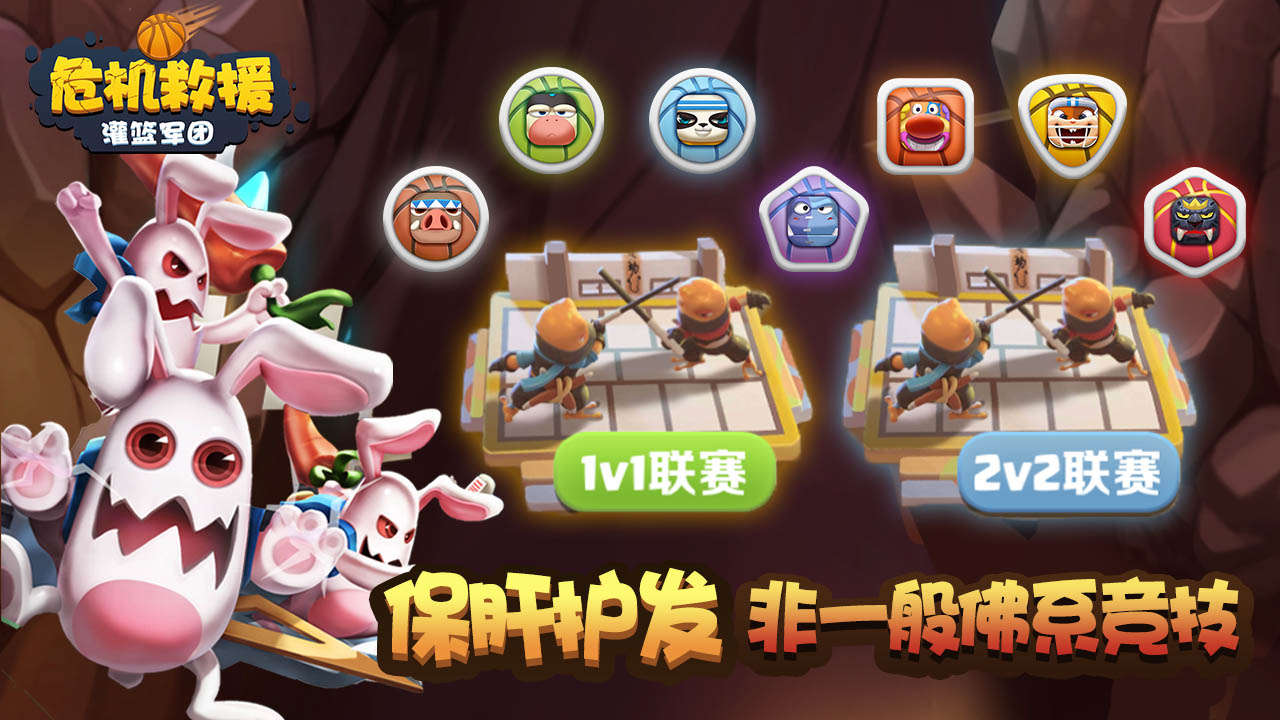 危機(jī)救援