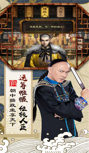 九品小縣令2