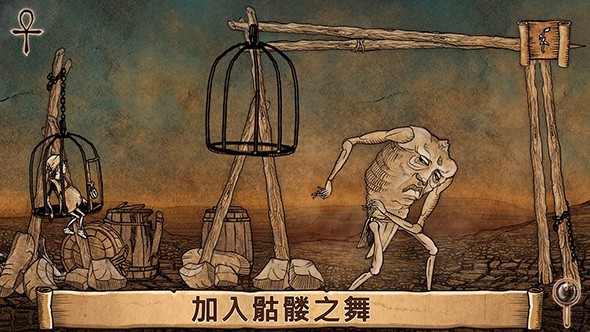 啟示錄：末世降臨時的哈里