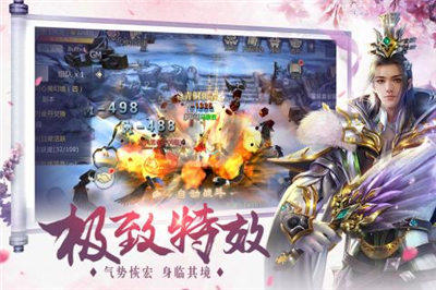 縹緲情緣