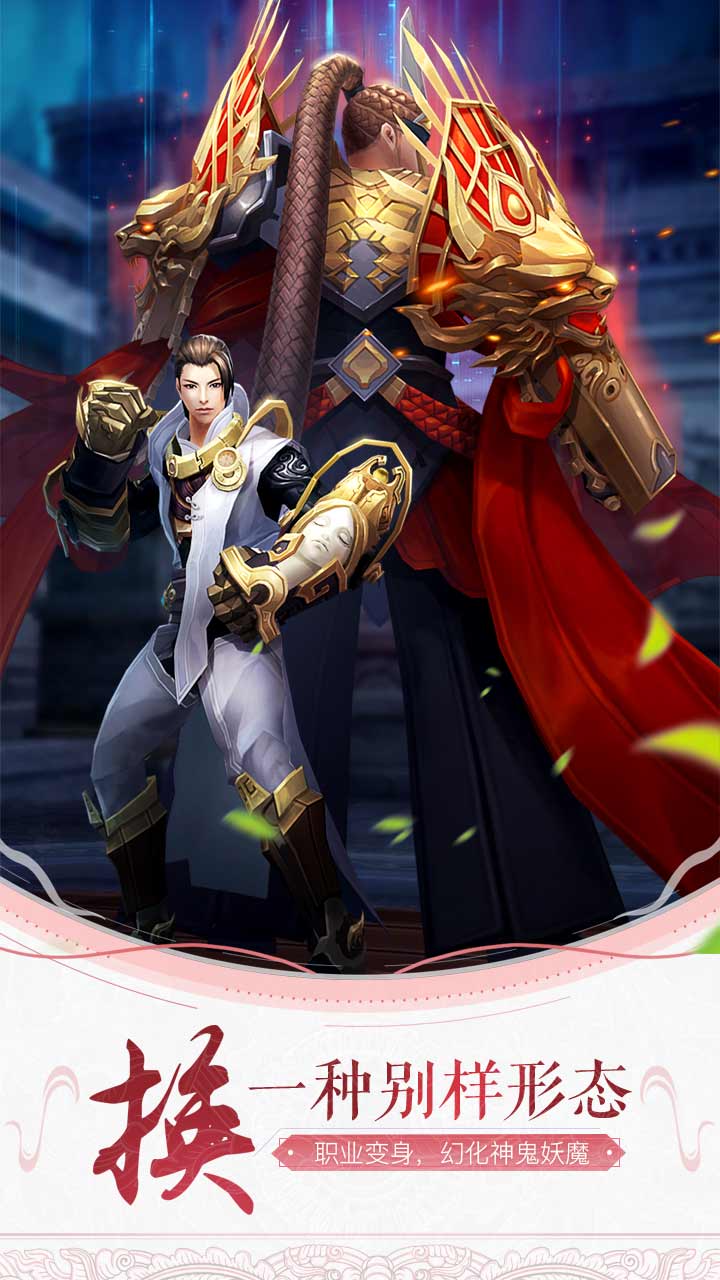 軒轅劍Online