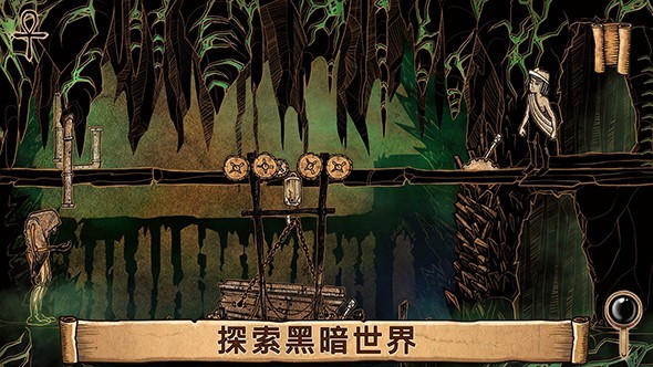 啟示錄：末世降臨時的哈里