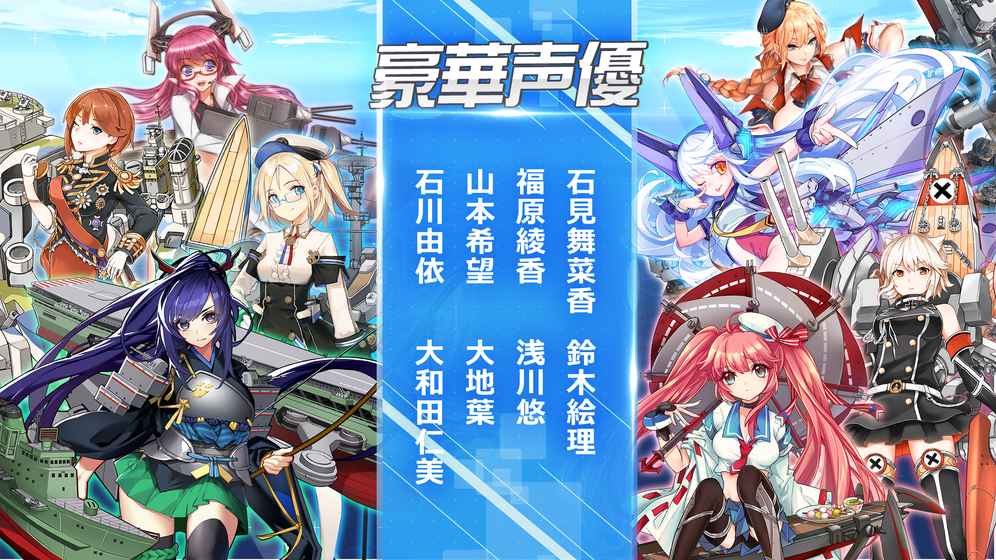 蒼青幻影