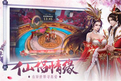 縹緲情緣