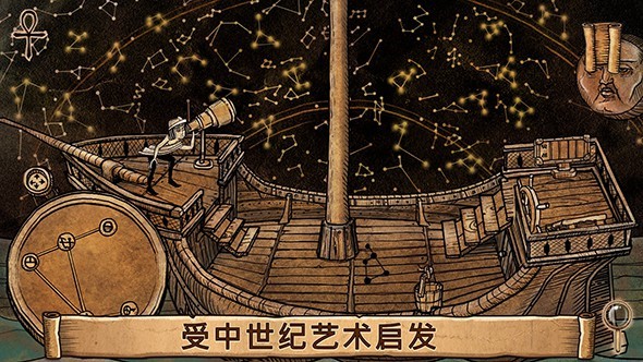 啟示錄：末世降臨時的哈里