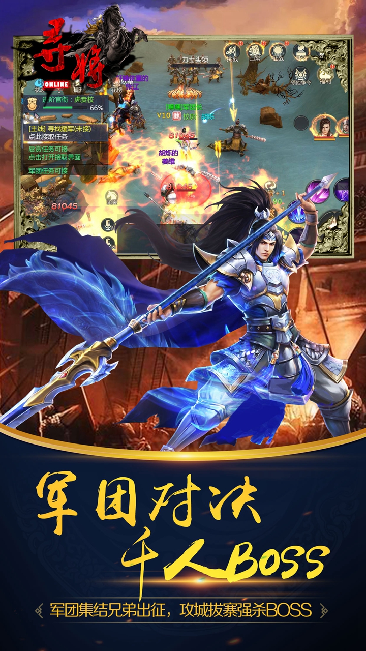 尋將online