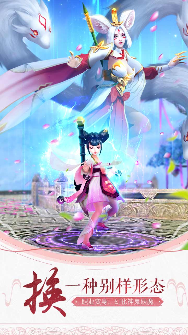 軒轅劍Online