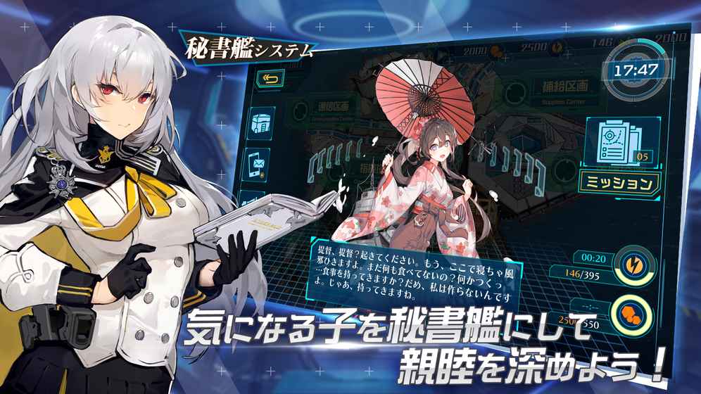 蒼青幻影