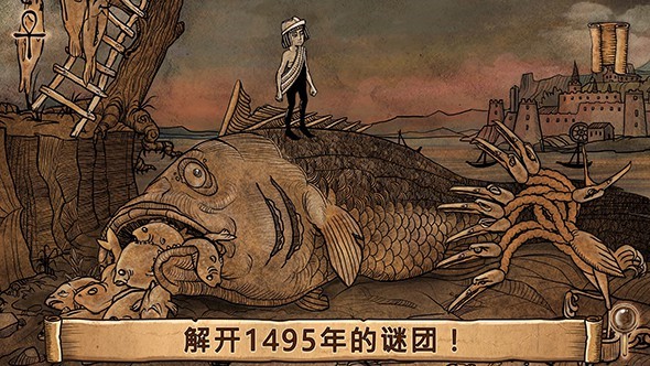 啟示錄：末世降臨時的哈里