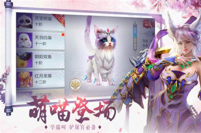 縹緲情緣