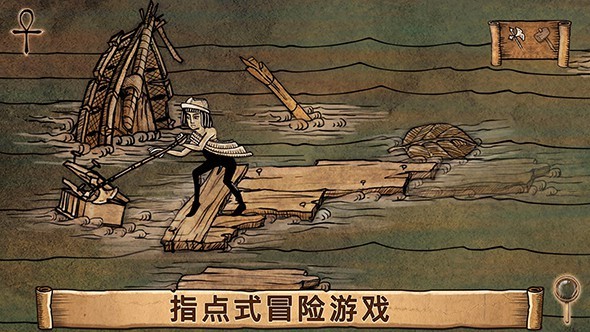 啟示錄：末世降臨時的哈里
