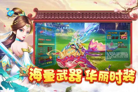 菲狐倚天情緣