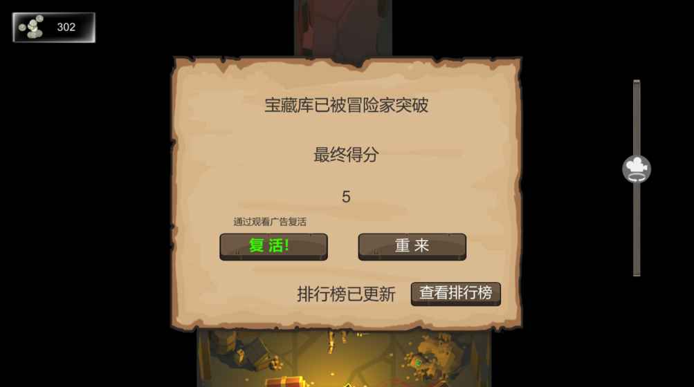 怪物守護者
