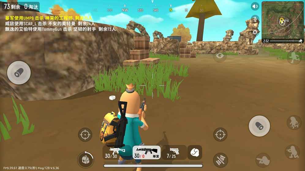 香腸派對吃雞 最新版
