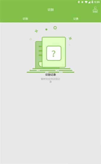 隨識(shí)