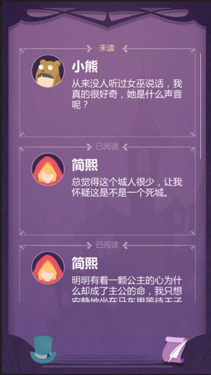 蝕夢游戲