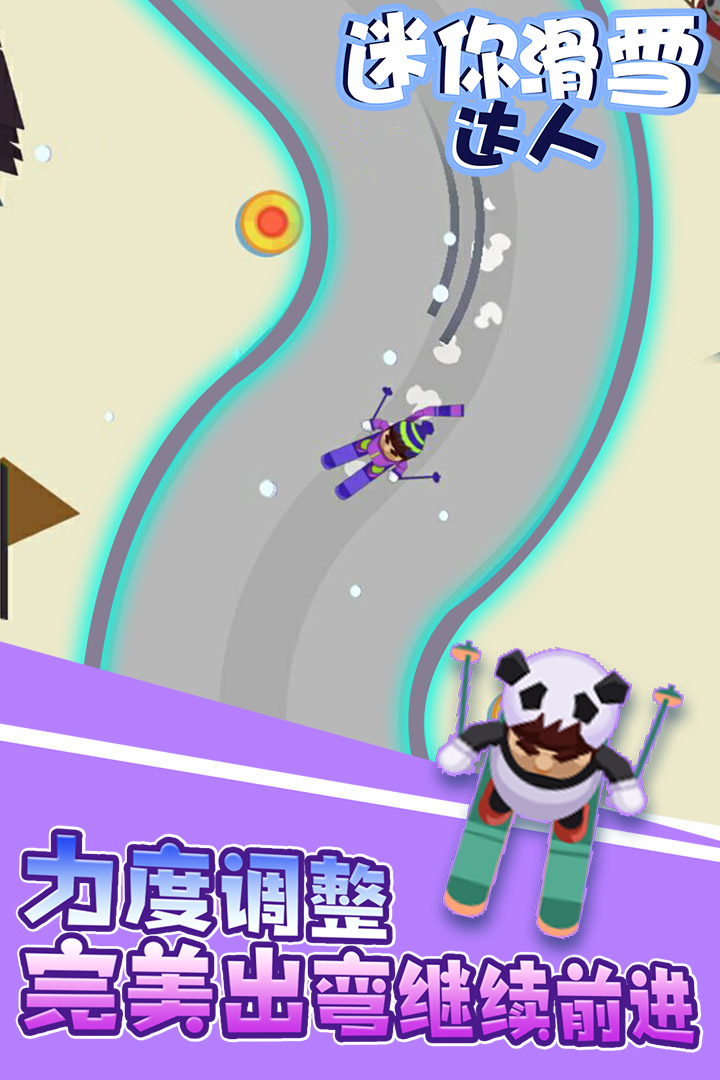 迷你滑雪達(dá)人  九游版