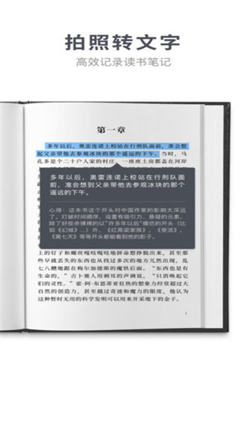 滴墨書摘