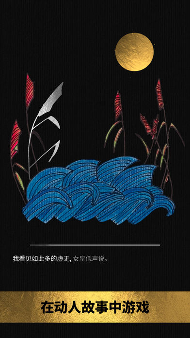 古事記