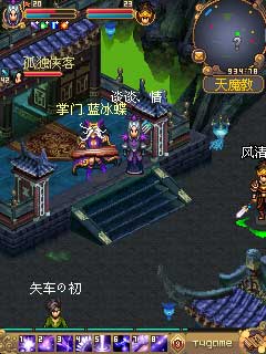 醉江湖  九游版