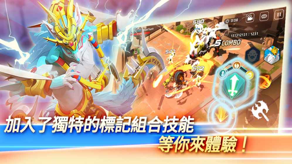 迷宮：光之影