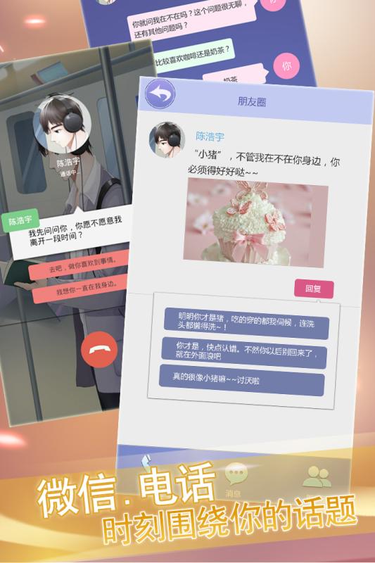 寵物戀人