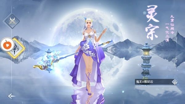 御劍蜀山傳