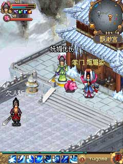醉江湖  九游版