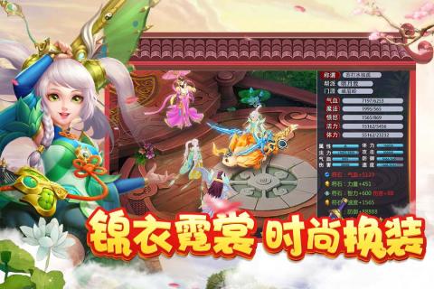 菲狐倚天情緣