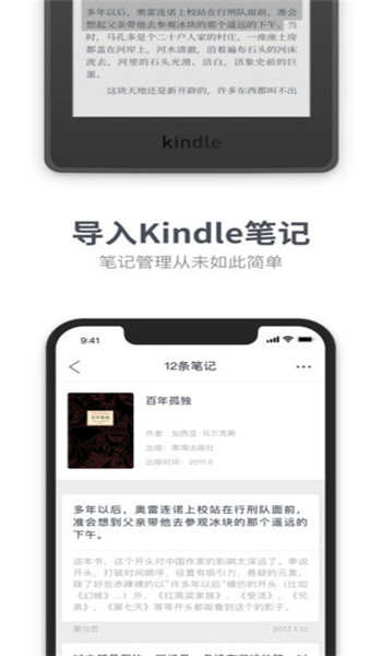滴墨書摘